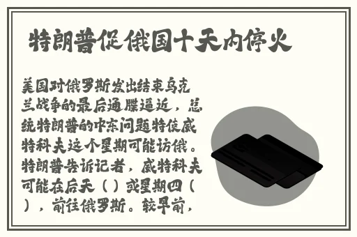 参与被旅行者咬出乳汁